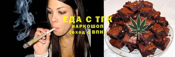 амфетамин Вязники