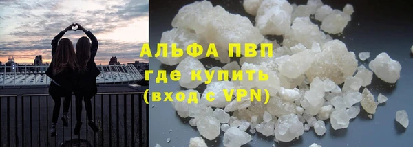 альфа пвп Волоколамск