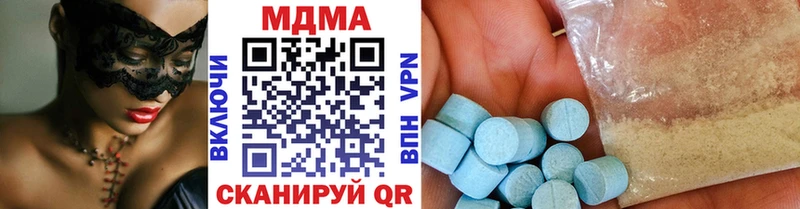 MDMA молли Ессентуки
