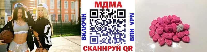 Купить  Ессентуки  MDMA VHQ 